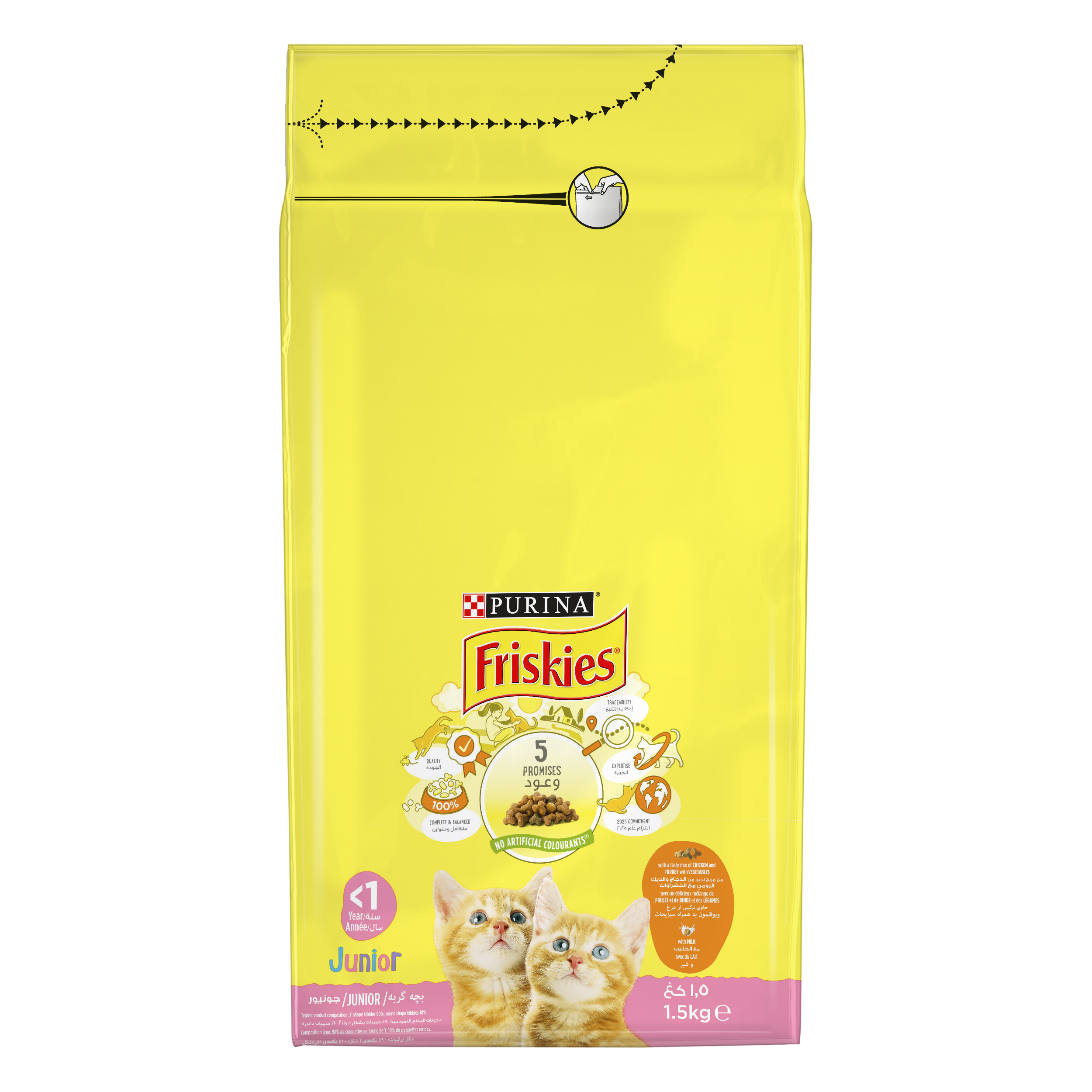 Friskies kitten dry clearance food